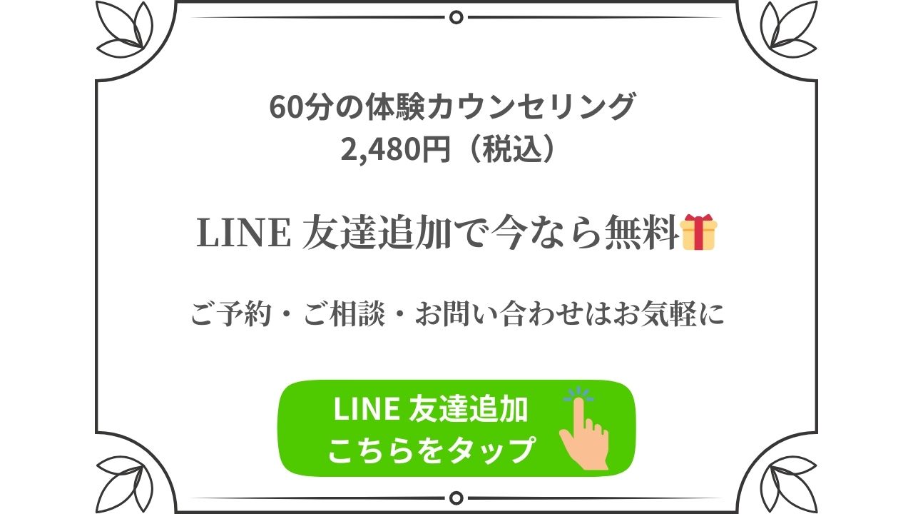 オンライン食事ダイエット