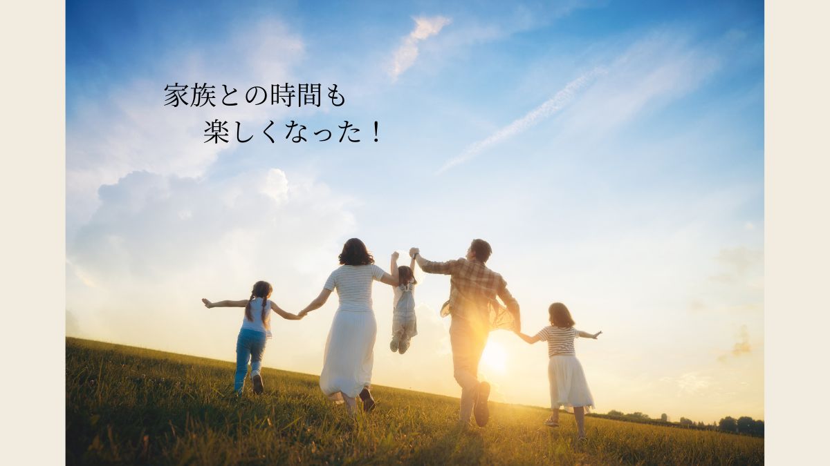 オンライン食事ダイエット